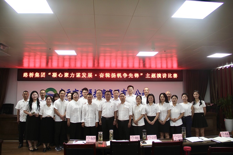 七一·黨旗飄揚(yáng)丨有感動(dòng)、有擔(dān)當(dāng)，這場主題演講比賽超“燃”